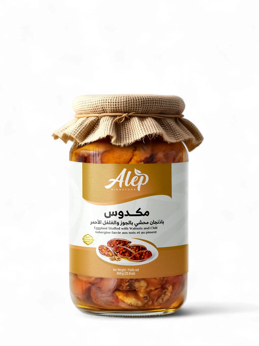 Makdous 650g - 12 Packs